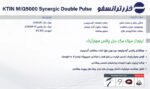 دستگاه جوشکاری CO2 - Mig Mag خزر ترانسفو سینرجیک