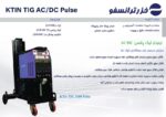 دستگاه جوشکاری Tig آرگون خزر ترانسفو