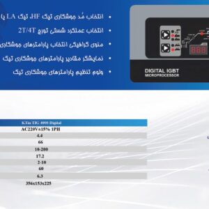 دستگاه جوشکاری Tig آرگون خزر ترانسفو