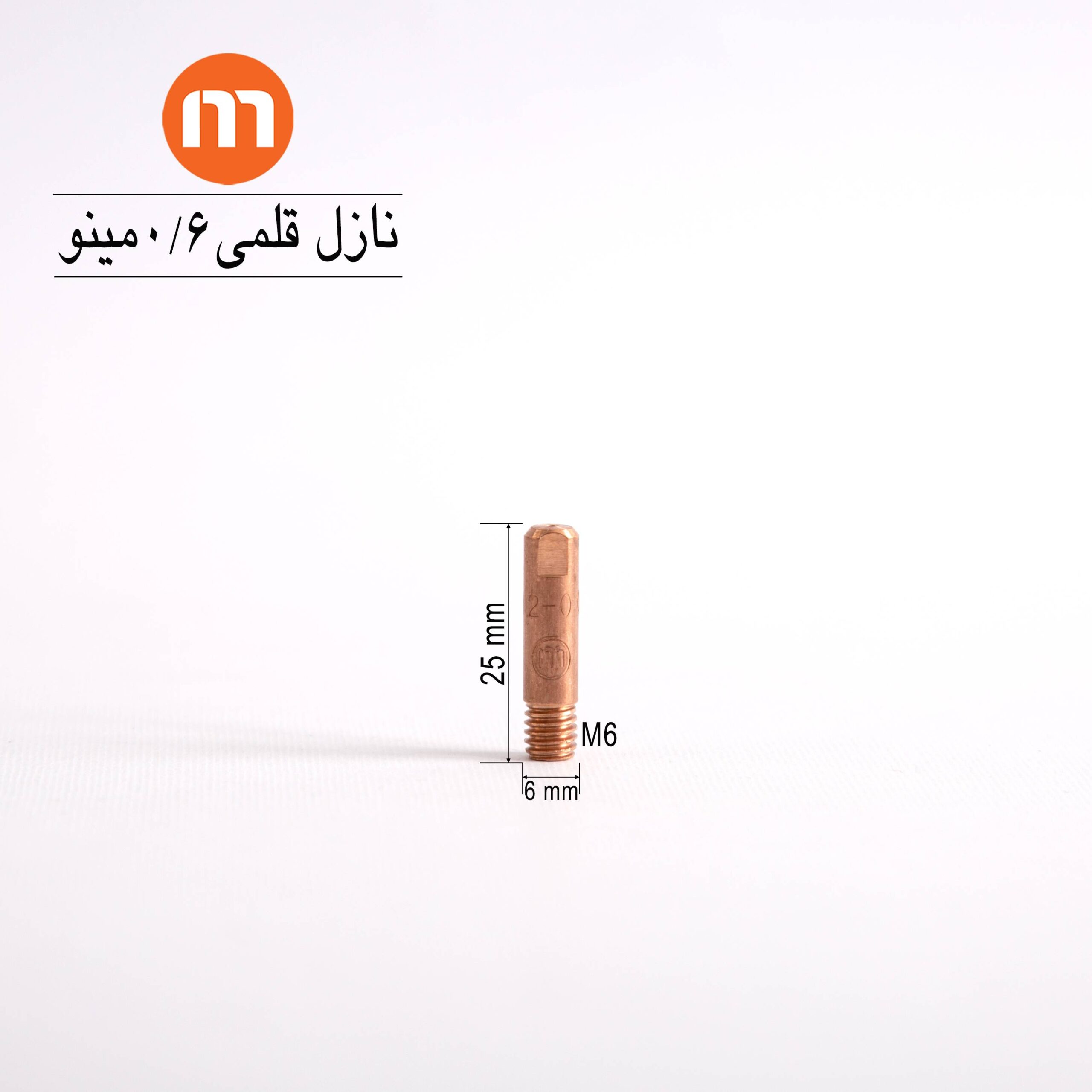 minoo-contact-tip-co2-m6x25-s-six-tenths-a-scaled