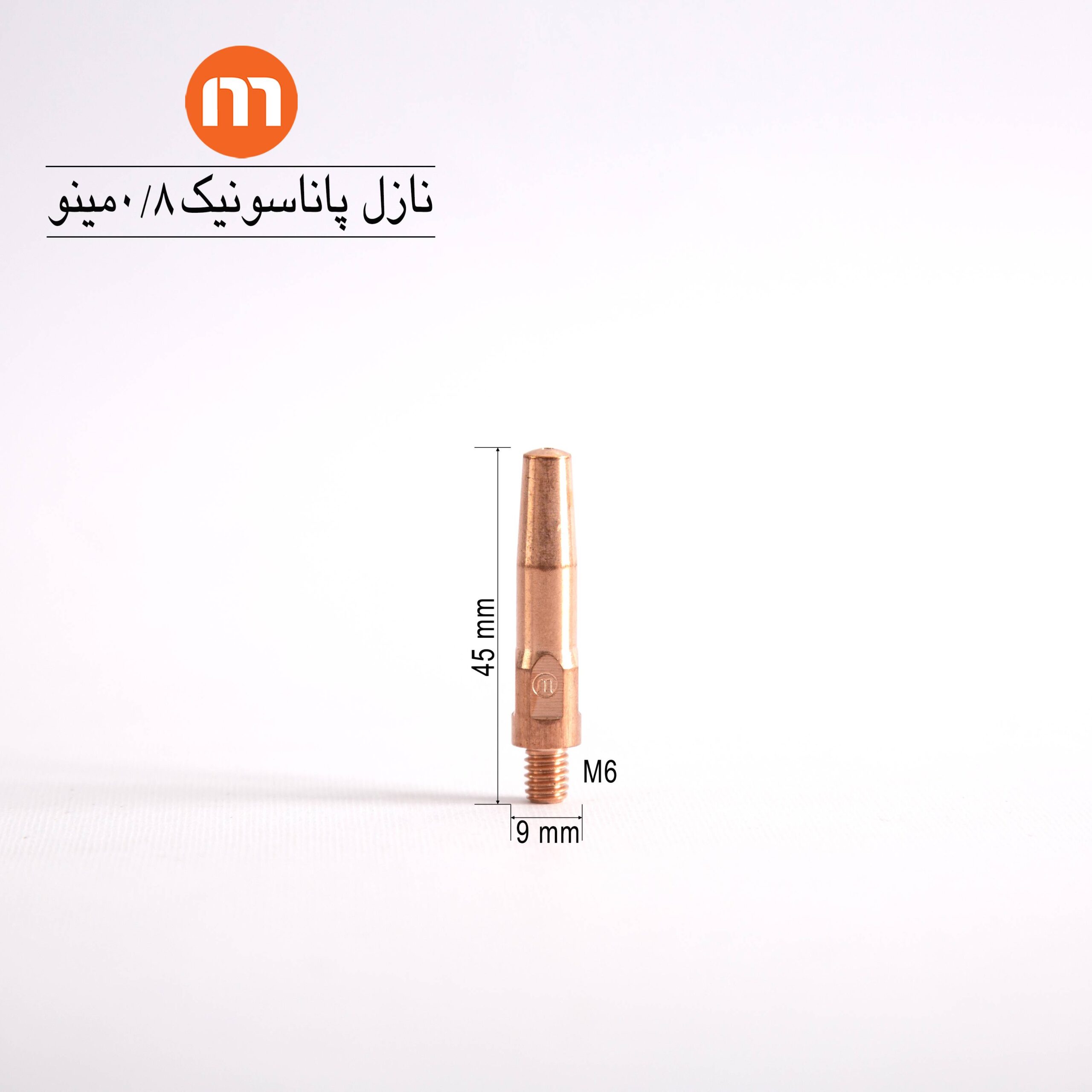 minoo-contact-tip-co2-m6x45-s-eight-tenths-a-scaled